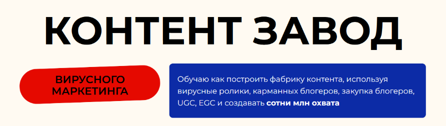 SUPER VIP [Артем Кей] Контент завод (2025)_0.png